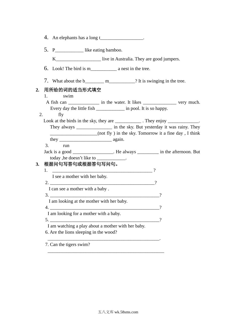 小学五年级英语下册_3-10-6-1、复习、知识点、归纳汇总_人教PEP版_人教PEP版五年级下册英语Unit5知识点归纳及同步练习.docx_第2页