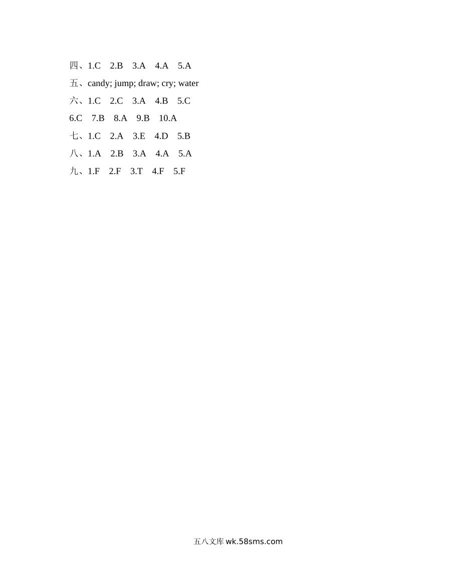 小学五年级英语下册_3-10-6-2、练习题、作业、试题、试卷_冀教版_单元测试卷_冀教版五下 Unit 1 单元测试含听力_参考答案.docx_第2页