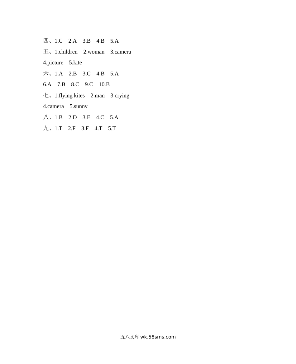 小学五年级英语下册_3-10-6-2、练习题、作业、试题、试卷_冀教版_单元测试卷_冀教版五下 Unit 2 单元测试含听力_参考答案.docx_第2页