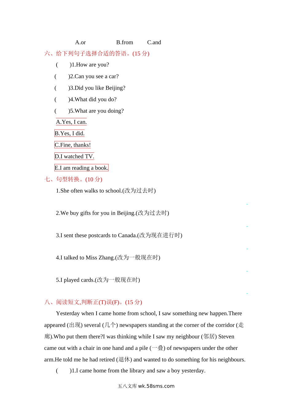 小学五年级英语下册_3-10-6-2、练习题、作业、试题、试卷_冀教版_单元测试卷_冀教版五下 Unit 4 单元测试含听力_冀教版五下 Unit 4 单元测试.docx_第3页