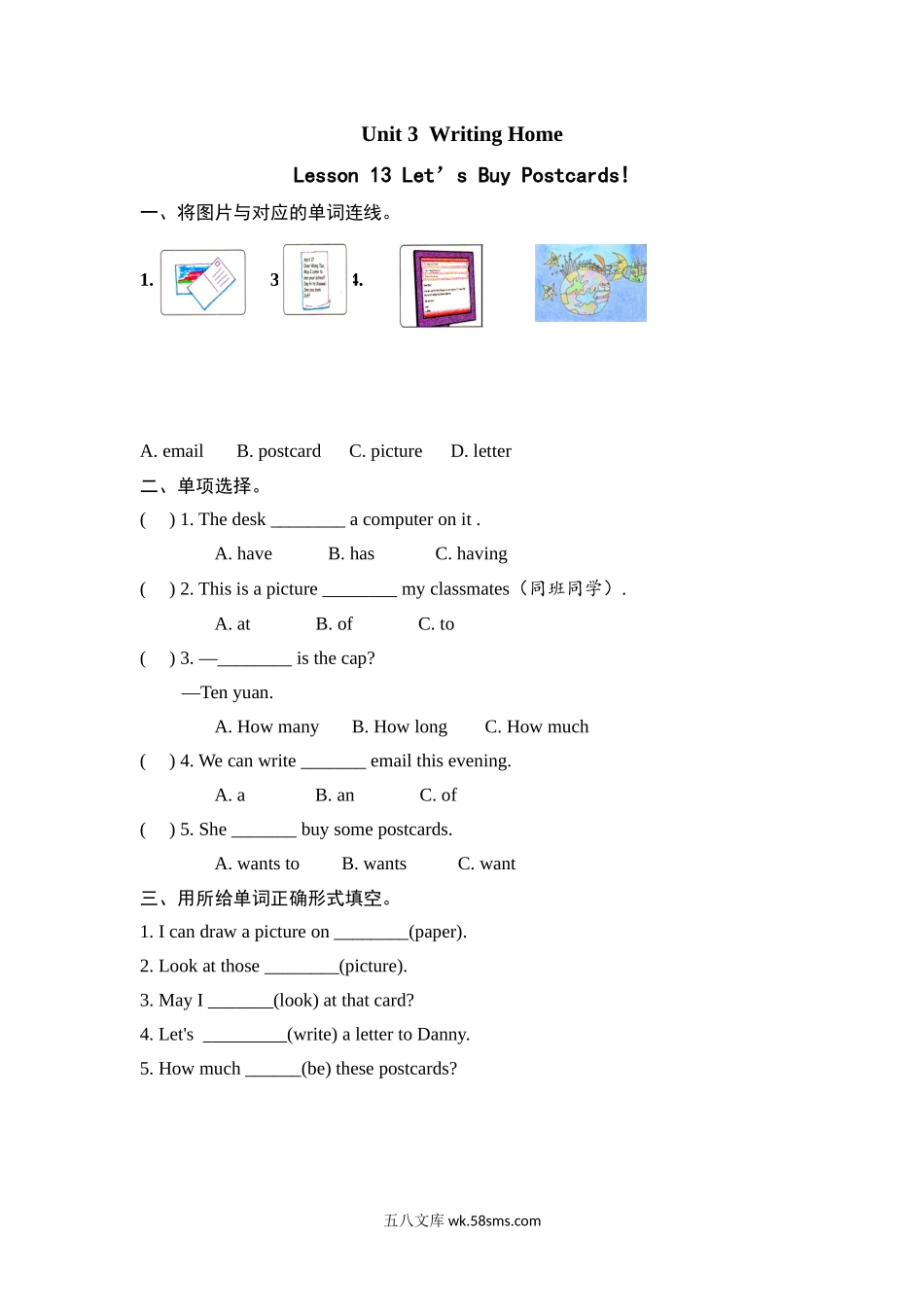 小学五年级英语下册_3-10-6-2、练习题、作业、试题、试卷_冀教版_课时练_Unit 3 Writing home_Lesson 13.docx_第1页