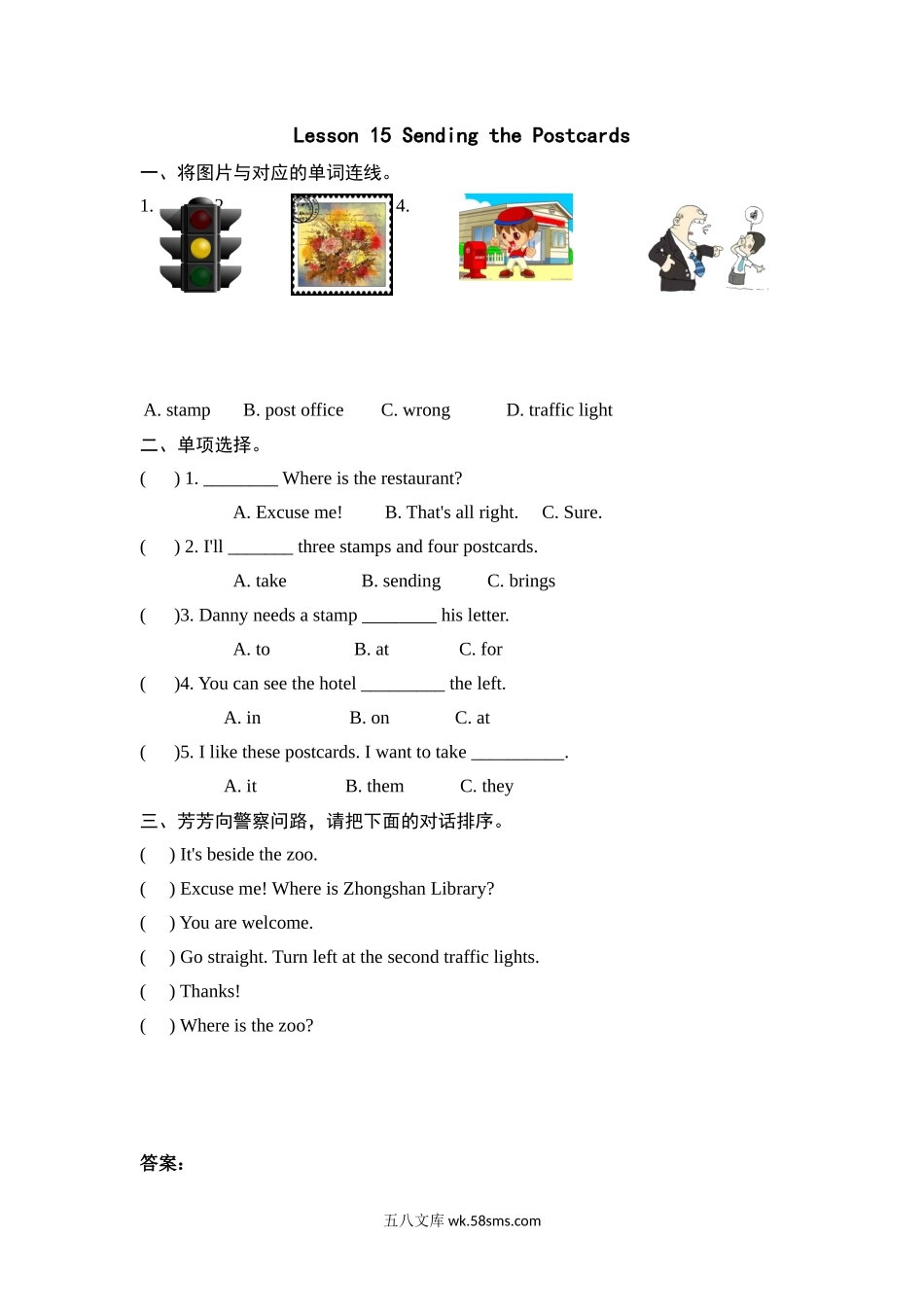 小学五年级英语下册_3-10-6-2、练习题、作业、试题、试卷_冀教版_课时练_Unit 3 Writing home_Lesson 15.docx_第1页