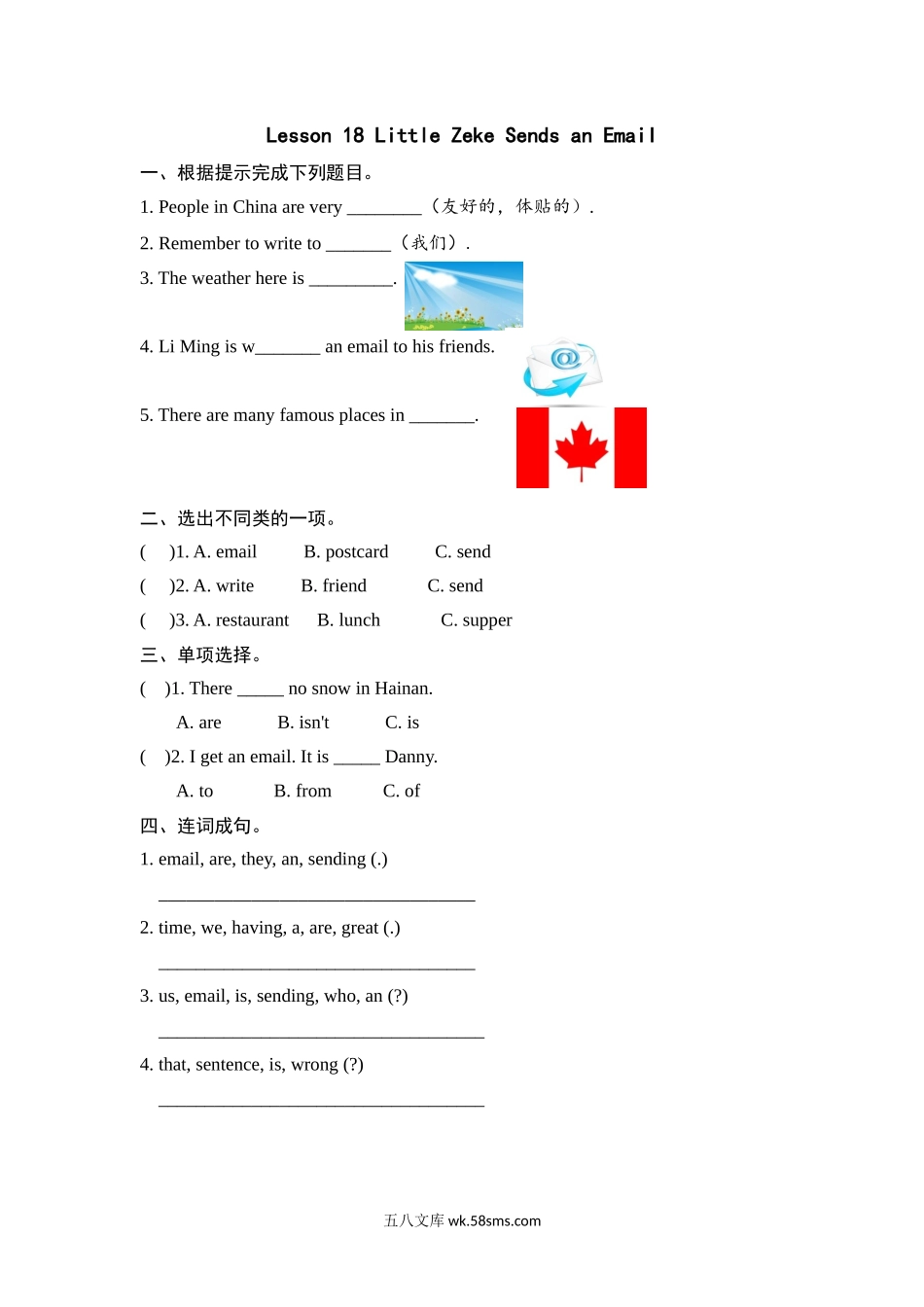 小学五年级英语下册_3-10-6-2、练习题、作业、试题、试卷_冀教版_课时练_Unit 3 Writing home_Lesson 18.docx_第1页
