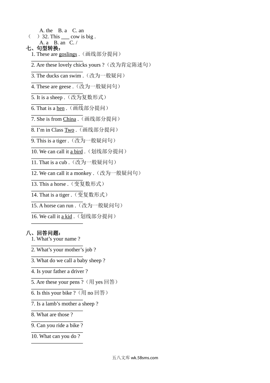 小学五年级英语下册_3-10-6-2、练习题、作业、试题、试卷_人教PEP版_2023-6-17更新_期中检测卷及答案1.doc_第3页