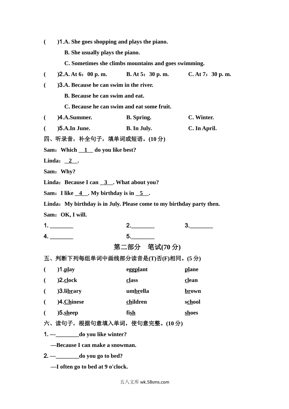 小学五年级英语下册_3-10-6-2、练习题、作业、试题、试卷_人教PEP版_2023-6-17更新_人教PEP版五年级英语下册期中达标测试卷含听力_人教PEP版五年级英语下册期中达标测试卷.doc_第2页