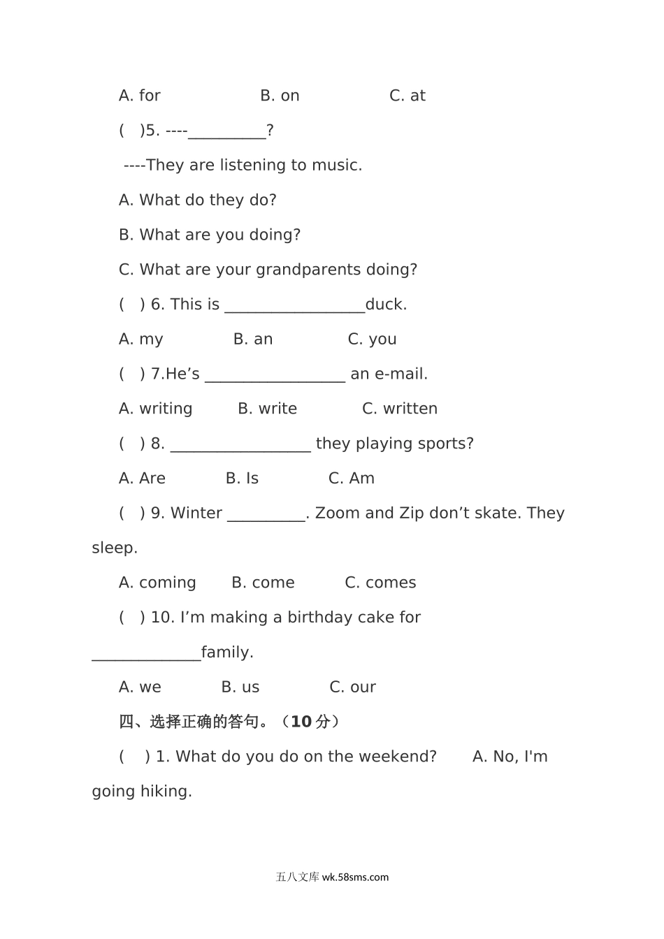 小学五年级英语下册_3-10-6-2、练习题、作业、试题、试卷_人教PEP版_2023-6-25更新_人教PEP五下期末测试卷 (1).doc_第3页