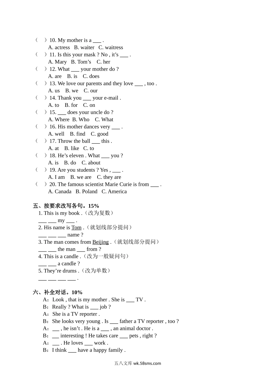 小学五年级英语下册_3-10-6-2、练习题、作业、试题、试卷_人教PEP版_2023-6-25更新_人教PEP五下期末测试卷 (2).doc_第2页
