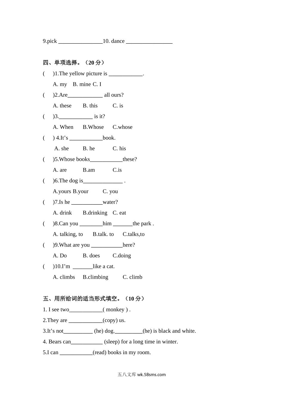 小学五年级英语下册_3-10-6-2、练习题、作业、试题、试卷_人教PEP版_单元测试卷_人教PEP版小学五年级英语下册第5单元试卷及答案.docx_第2页