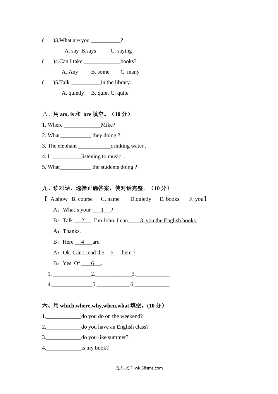 小学五年级英语下册_3-10-6-2、练习题、作业、试题、试卷_人教PEP版_单元测试卷_人教PEP版小学五年级英语下册第6单元试卷及答案.docx_第2页