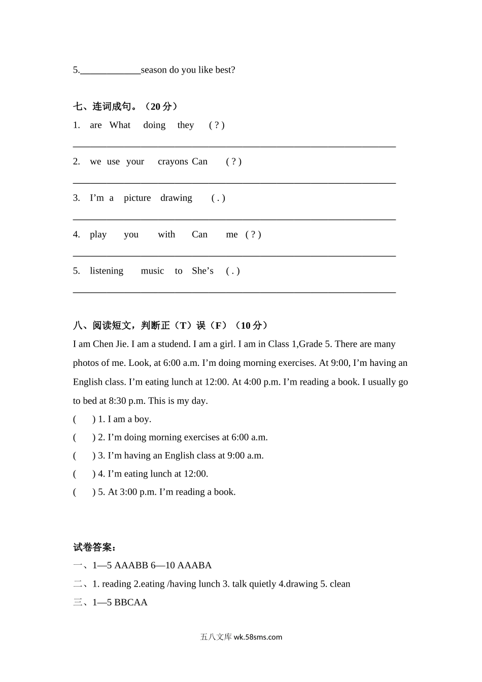 小学五年级英语下册_3-10-6-2、练习题、作业、试题、试卷_人教PEP版_单元测试卷_人教PEP版小学五年级英语下册第6单元试卷及答案.docx_第3页