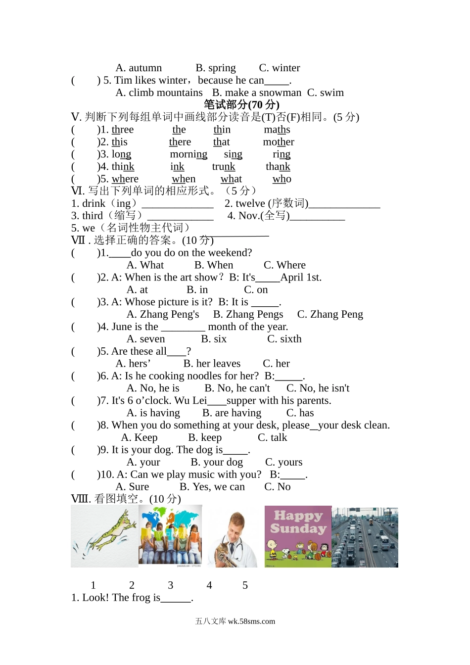 小学五年级英语下册_3-10-6-2、练习题、作业、试题、试卷_人教PEP版_期末测试卷_人教PEP版五年级下册英语《期末测试卷》(附答案_听力).doc_第2页