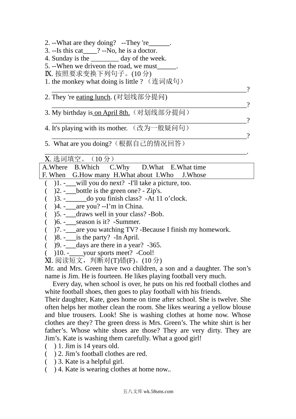 小学五年级英语下册_3-10-6-2、练习题、作业、试题、试卷_人教PEP版_期末测试卷_人教PEP版五年级下册英语《期末测试卷》(附答案_听力).doc_第3页