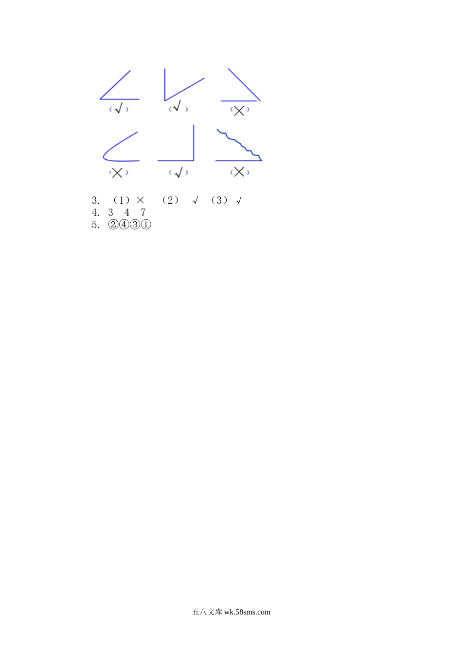小学二年级数学上册_3-7-3-3、课件、讲义、教案_二年级数学（上册）三单元角的初步认识课时：1（人教版）.doc_第2页