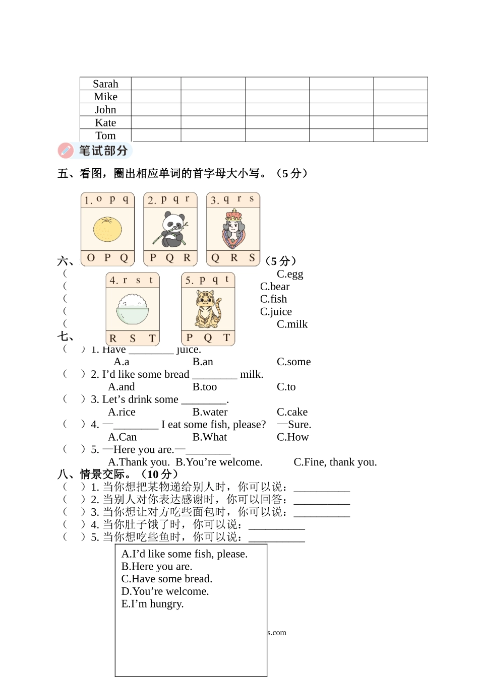 小学三年级英语上册_3-8-5-2、练习题、作业、试题、试卷_人教PEP版_2023-7-24更新_Unit 5 检测卷含听力_Unit 5 检测卷.doc_第2页