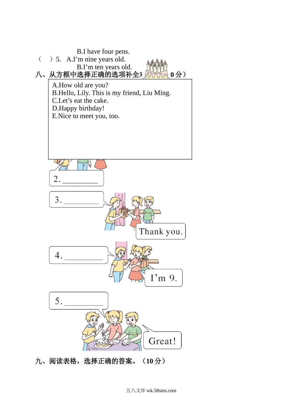 小学三年级英语上册_3-8-5-2、练习题、作业、试题、试卷_人教PEP版_2023-7-24更新_Unit 6 检测卷含听力_Unit 6 检测卷.doc_第3页