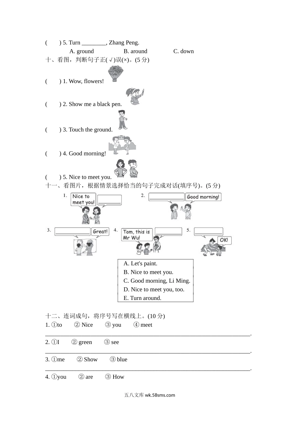 小学三年级英语上册_3-8-5-2、练习题、作业、试题、试卷_人教PEP版_单元测试卷_人教PEP版三年级上册单元测试卷（含MP3听力）单元测试卷（第二套）Unit2综合能力测评含答案_试卷（二）.doc_第3页