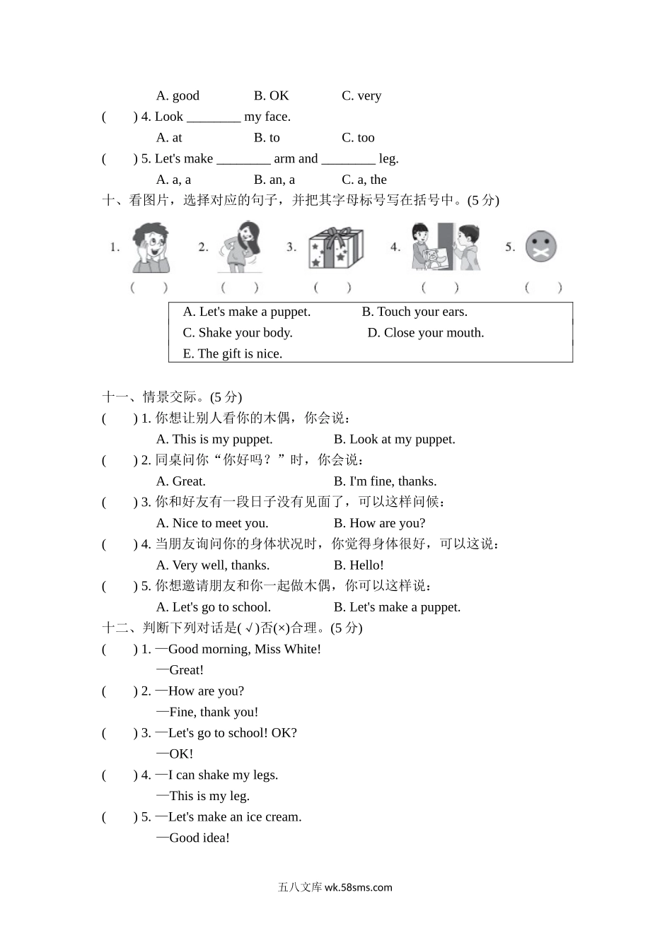 小学三年级英语上册_3-8-5-2、练习题、作业、试题、试卷_人教PEP版_单元测试卷_人教PEP版三年级上册单元测试卷（含MP3听力）单元测试卷（第二套）Unit3综合能力测评含答案_试卷（二）.doc_第3页