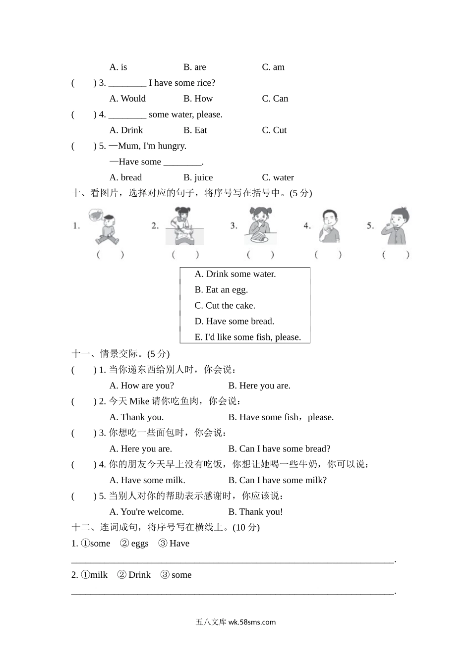 小学三年级英语上册_3-8-5-2、练习题、作业、试题、试卷_人教PEP版_单元测试卷_人教PEP版三年级上册单元测试卷（含MP3听力）单元测试卷（第二套）Unit5综合能力测评含答案_试卷（二）.doc_第3页