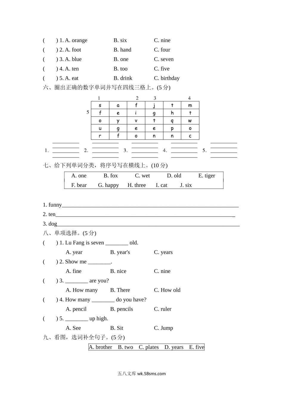 小学三年级英语上册_3-8-5-2、练习题、作业、试题、试卷_人教PEP版_单元测试卷_人教PEP版三年级上册单元测试卷（含MP3听力）单元测试卷（第二套）Unit6综合能力测评含答案_试卷（二）.doc_第2页