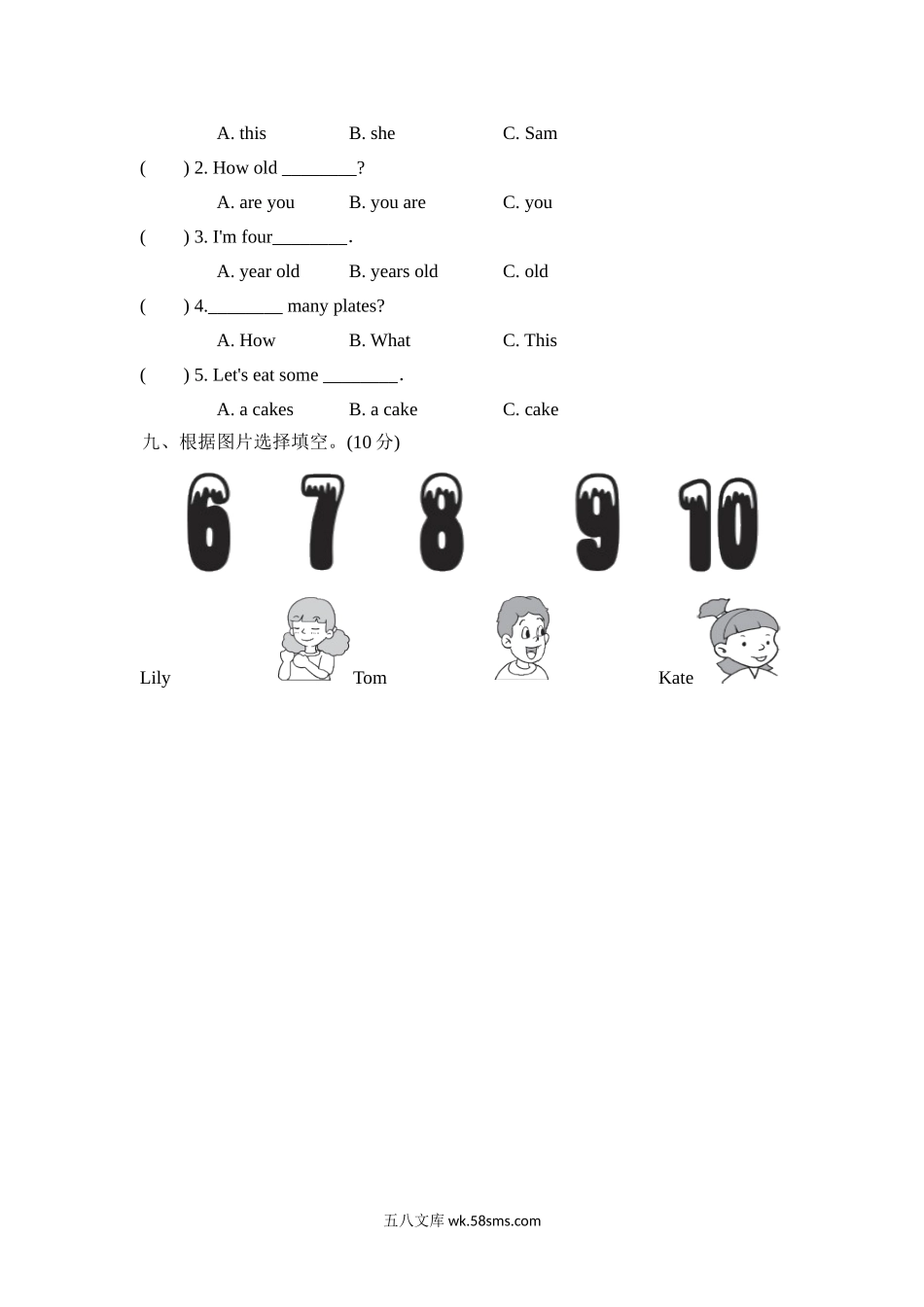 小学三年级英语上册_3-8-5-2、练习题、作业、试题、试卷_人教PEP版_单元测试卷_人教PEP版三年级上册单元测试卷（含MP3听力）单元测试卷（第三套）Unit6综合能力测评含答案_试卷（三）.doc_第3页