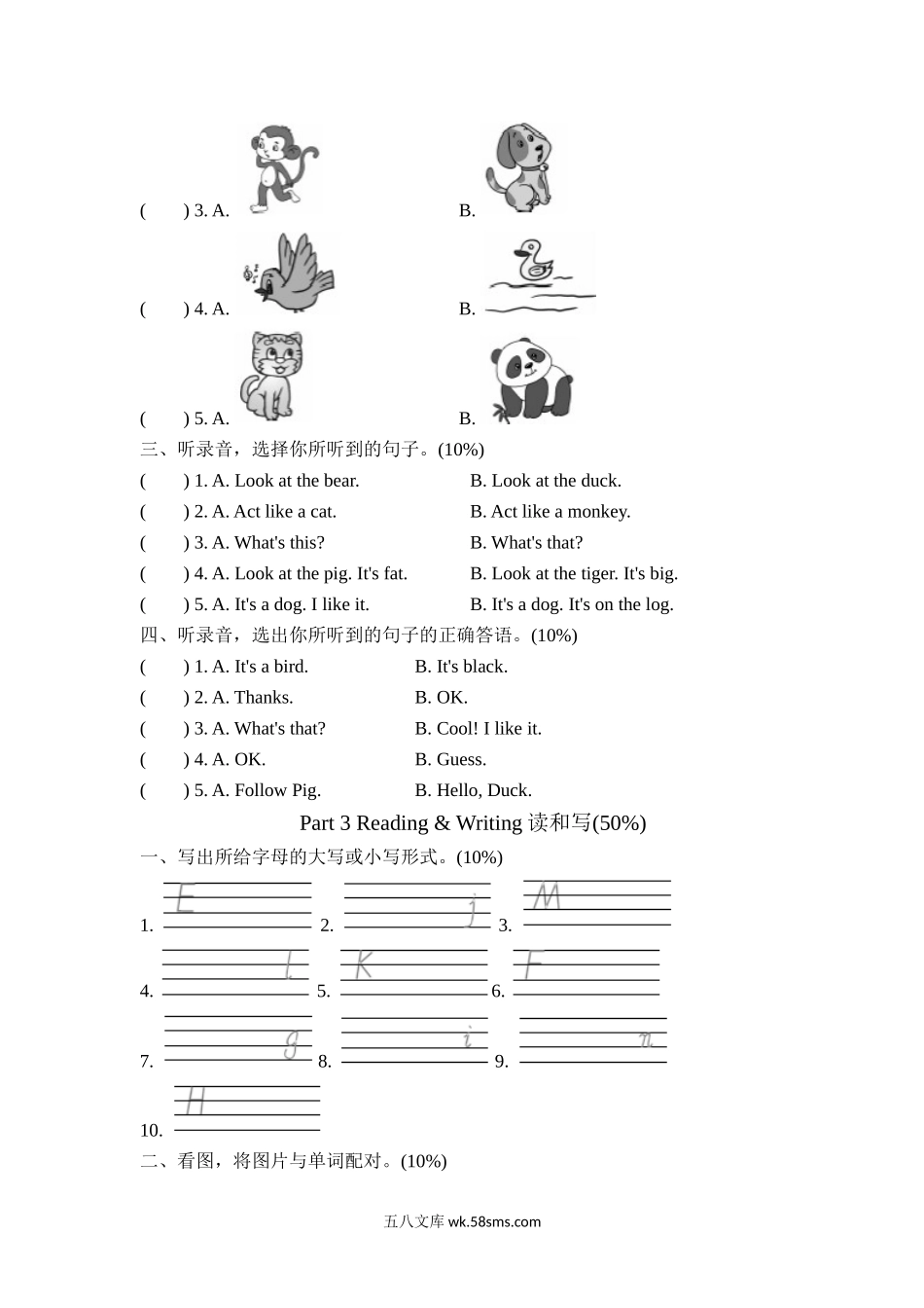 小学三年级英语上册_3-8-5-2、练习题、作业、试题、试卷_人教PEP版_单元测试卷_人教PEP版三年级上册单元测试卷（含MP3听力）单元测试卷（第一套）Unit4综合能力测评含答案_试卷（一）.doc_第2页