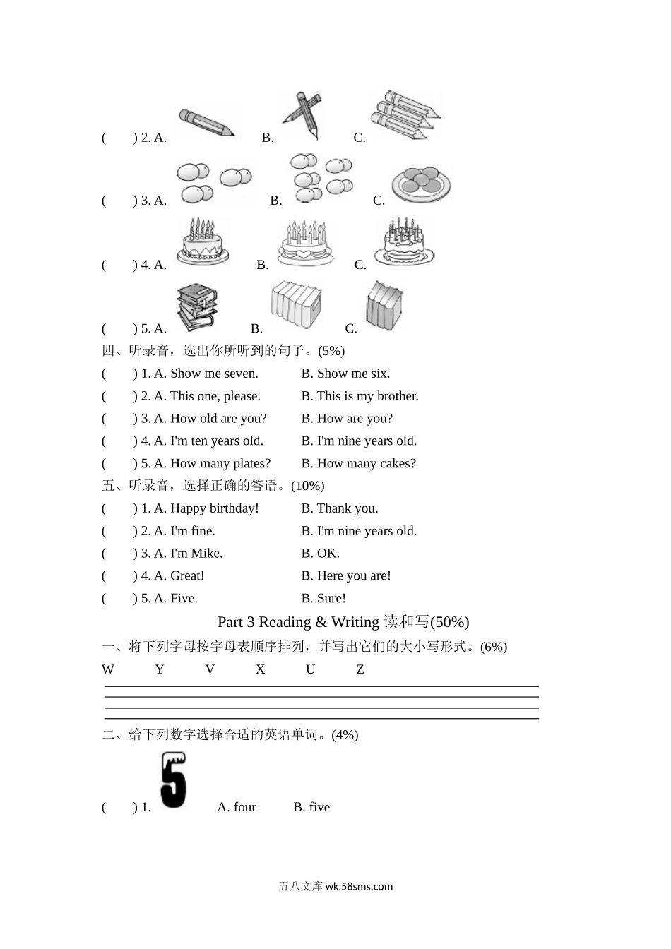 小学三年级英语上册_3-8-5-2、练习题、作业、试题、试卷_人教PEP版_单元测试卷_人教PEP版三年级上册单元测试卷（含MP3听力）单元测试卷（第一套）Unit6综合能力测评含答案_试卷（一）.doc_第2页