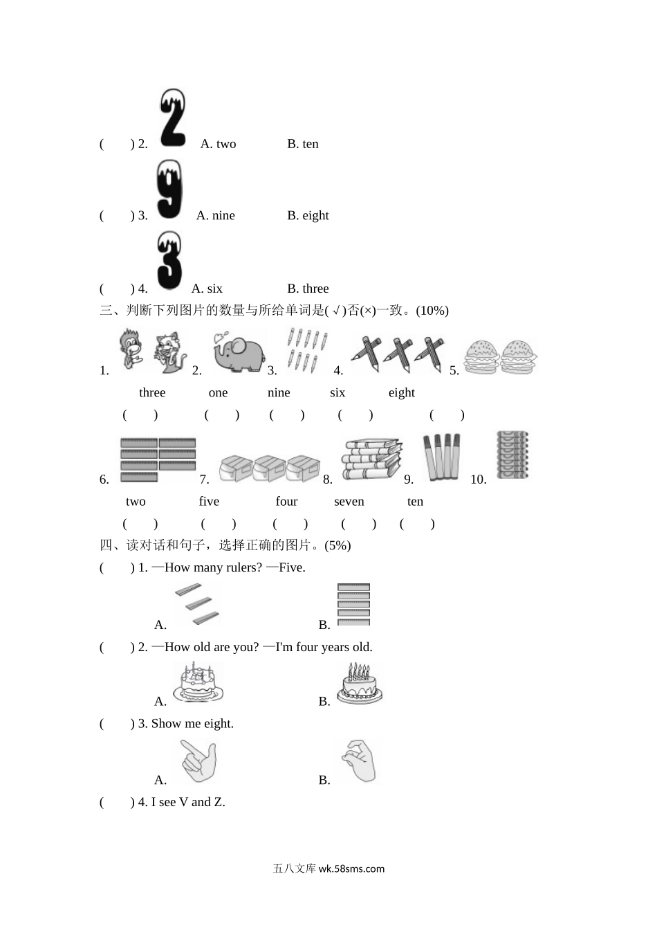 小学三年级英语上册_3-8-5-2、练习题、作业、试题、试卷_人教PEP版_单元测试卷_人教PEP版三年级上册单元测试卷（含MP3听力）单元测试卷（第一套）Unit6综合能力测评含答案_试卷（一）.doc_第3页