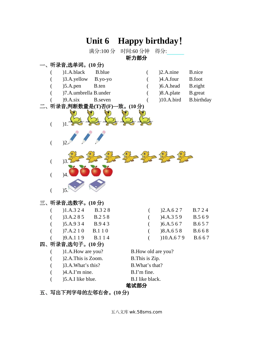 小学三年级英语上册_3-8-5-2、练习题、作业、试题、试卷_人教PEP版_单元测试卷_小学三年级上册人教版PEP英语Unit 6 单元测试卷.docx_第1页