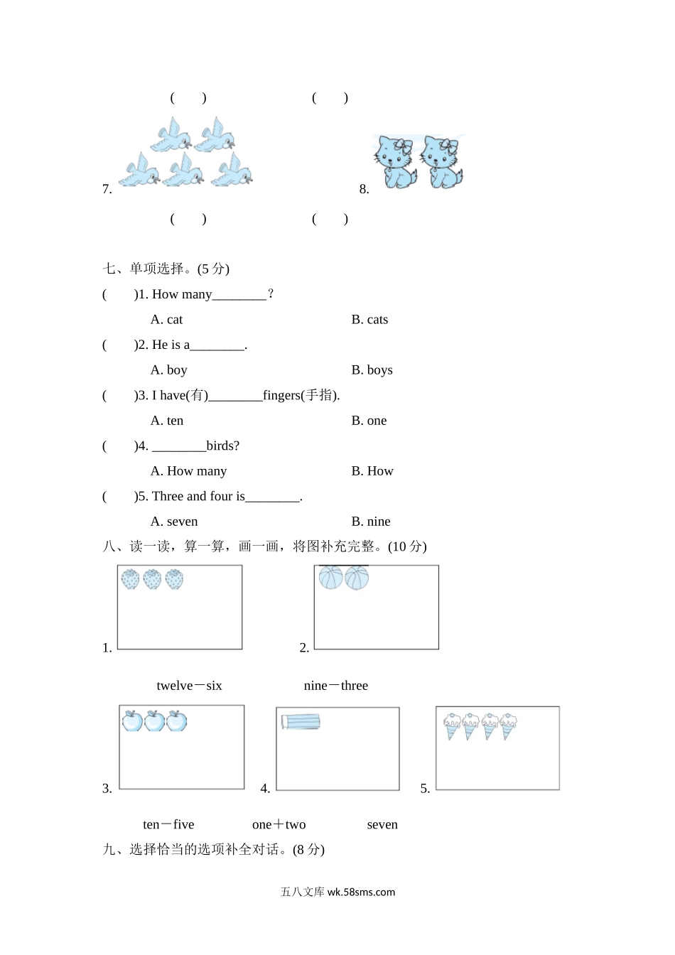 小学三年级英语上册_3-8-5-2、练习题、作业、试题、试卷_外研版三起点_单元测试卷_Module5模块知识梳理卷.doc_第3页