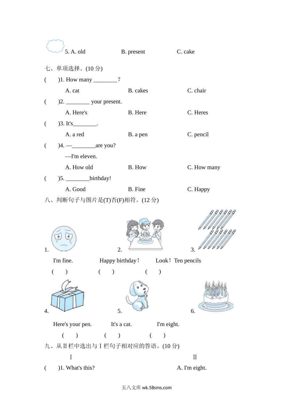 小学三年级英语上册_3-8-5-2、练习题、作业、试题、试卷_外研版三起点_单元测试卷_Module6模块知识梳理卷.doc_第3页