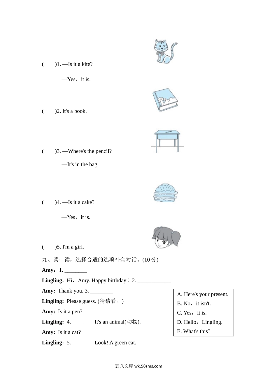 小学三年级英语上册_3-8-5-2、练习题、作业、试题、试卷_外研版三起点_单元测试卷_Module8模块知识梳理卷.doc_第3页