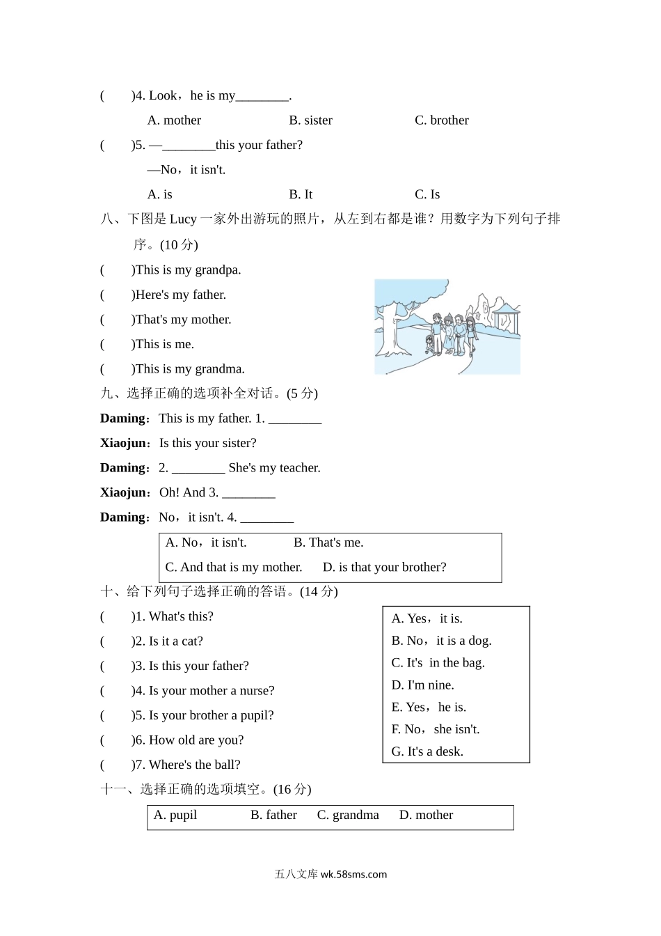 小学三年级英语上册_3-8-5-2、练习题、作业、试题、试卷_外研版三起点_单元测试卷_Module9模块知识梳理卷.doc_第3页