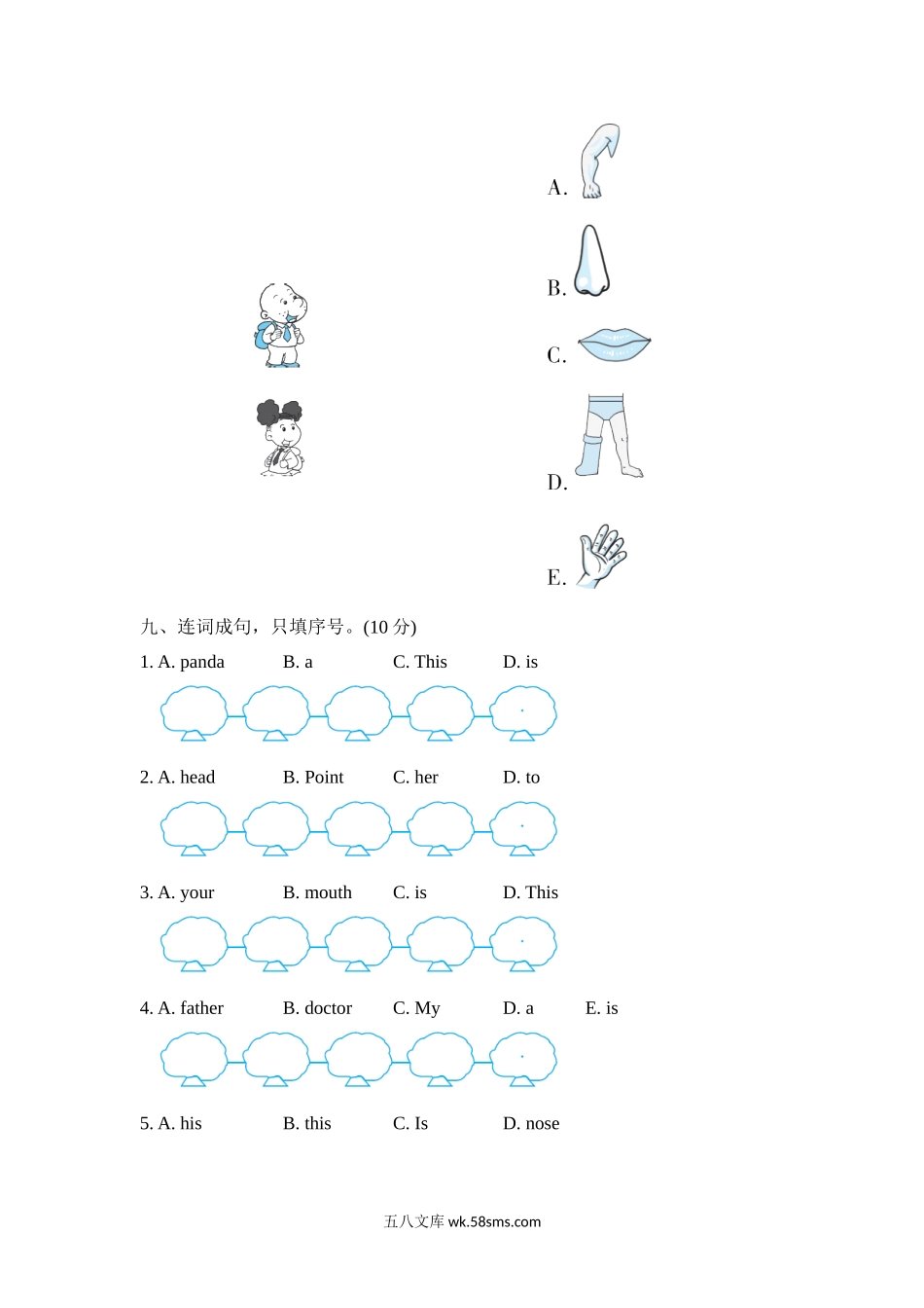 小学三年级英语上册_3-8-5-2、练习题、作业、试题、试卷_外研版三起点_单元测试卷_Module10模块知识梳理卷.doc_第3页