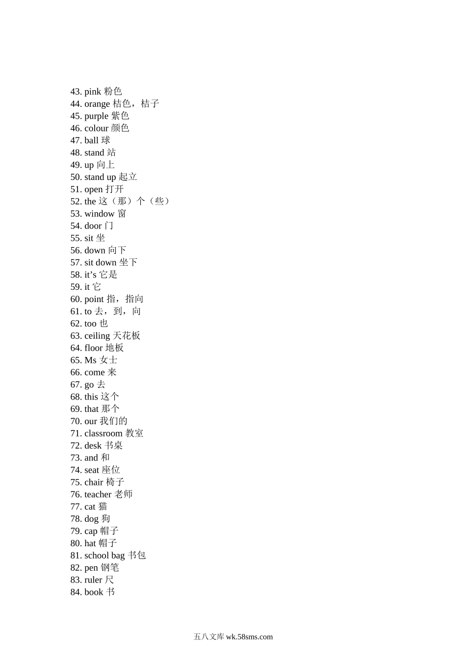 小学二年级英语上册_3-7-5-2、练习题、作业、试题、试卷_人教版一起点_（人教新起点）二年级英语上册  单元百词题纲.doc_第2页