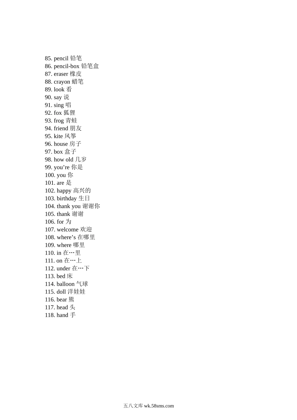 小学二年级英语上册_3-7-5-2、练习题、作业、试题、试卷_人教版一起点_（人教新起点）二年级英语上册  单元百词题纲.doc_第3页