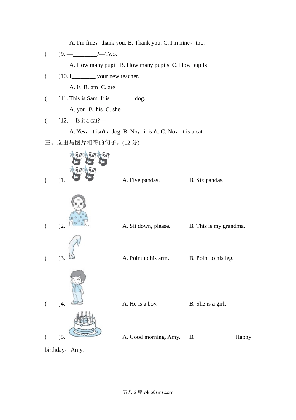 小学三年级英语上册_3-8-5-2、练习题、作业、试题、试卷_外研版三起点_专项练习_句型与情景交际专项复习卷.doc_第2页