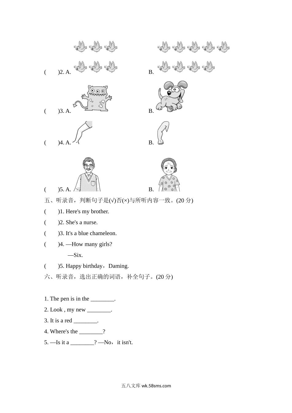 小学三年级英语上册_3-8-5-2、练习题、作业、试题、试卷_外研版三起点_专项练习_听力专项复习卷(一)_听力专项复习卷(一).doc_第2页