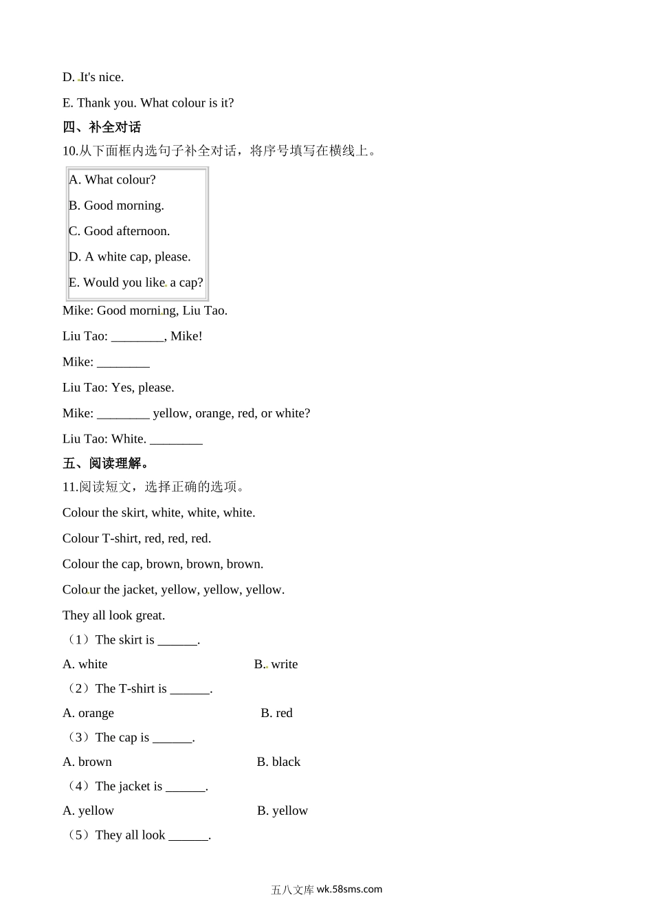 小学三年级英语上册_3-8-5-2、练习题、作业、试题、试卷_译林版_课时练_小学三年级上册试卷含答案：译林版英语Unit 6 课时2.doc_第2页