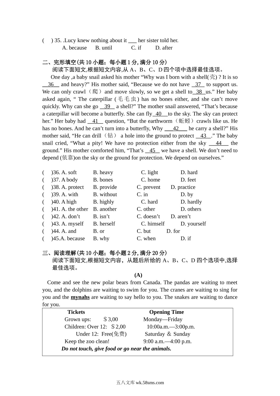 小学二年级英语上册_3-7-5-2、练习题、作业、试题、试卷_人教版一起点_期中期末测试卷_（人教新起点）二年级英语上册 第一学期期末考试试卷及答案（一）.doc_第2页