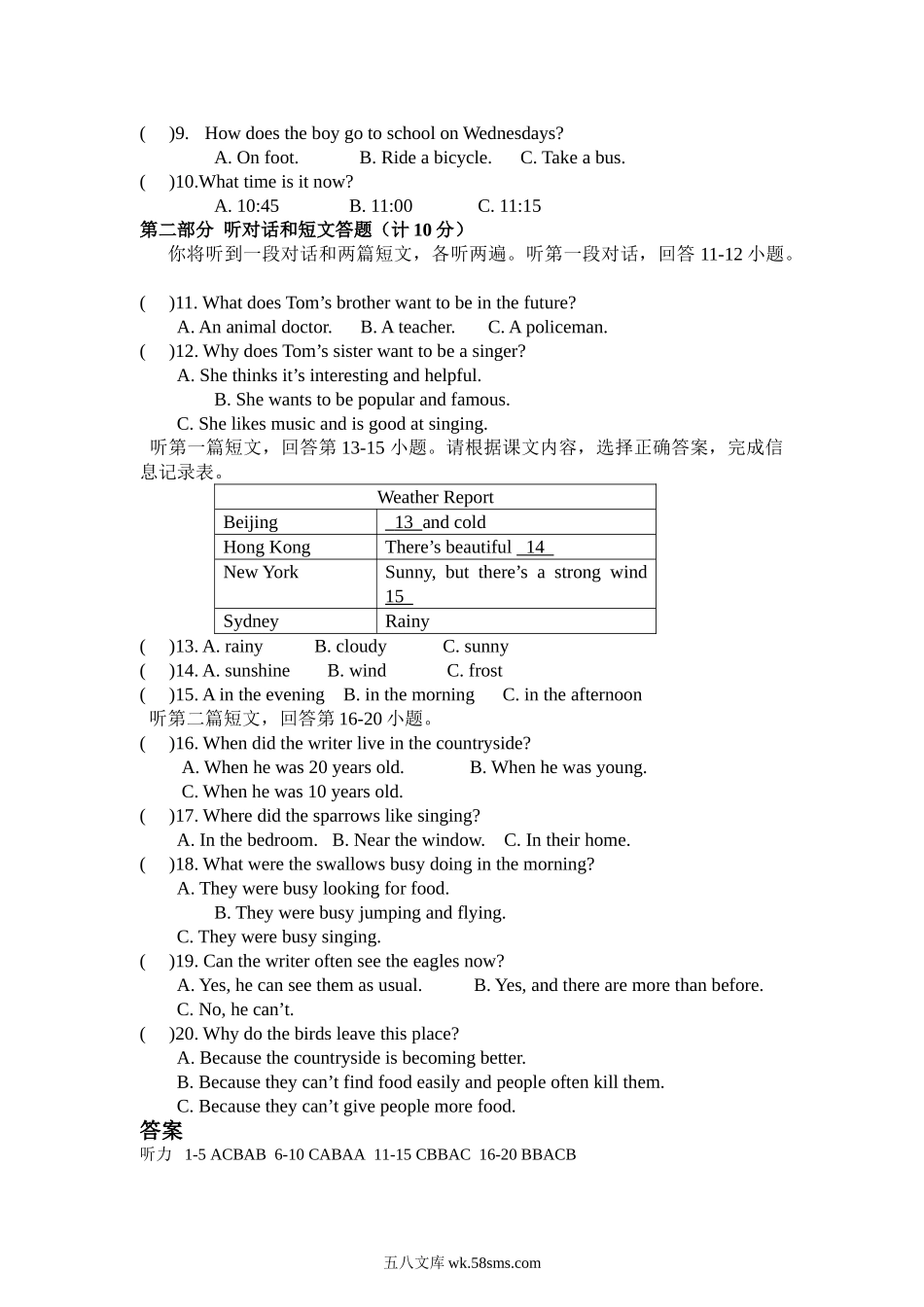 小学二年级英语上册_3-7-5-2、练习题、作业、试题、试卷_人教版一起点_期中期末测试卷_（人教新起点）二年级英语上册 第一学期期末考试试卷及答案.doc_第2页