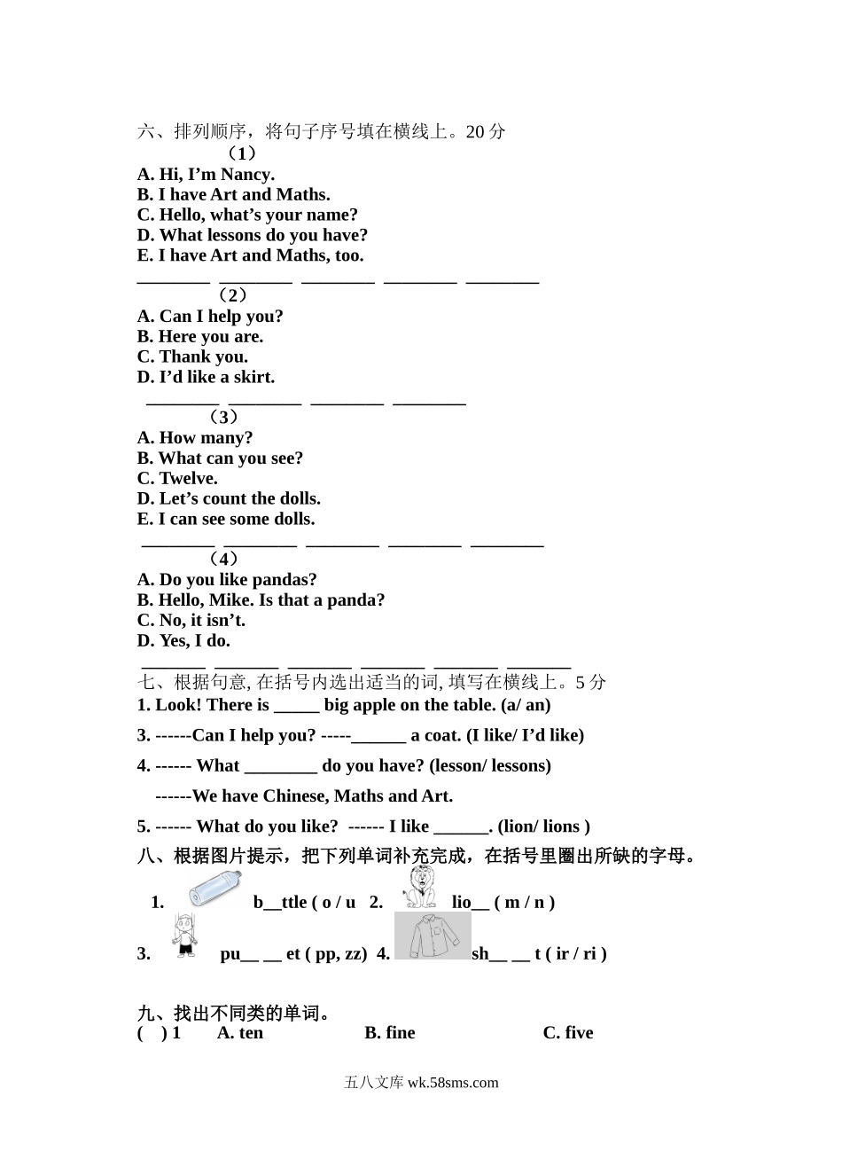小学二年级英语下册_3-7-6-2、练习题、作业、试题、试卷_译林版_译林英语二年级下册期末试卷.doc_第2页