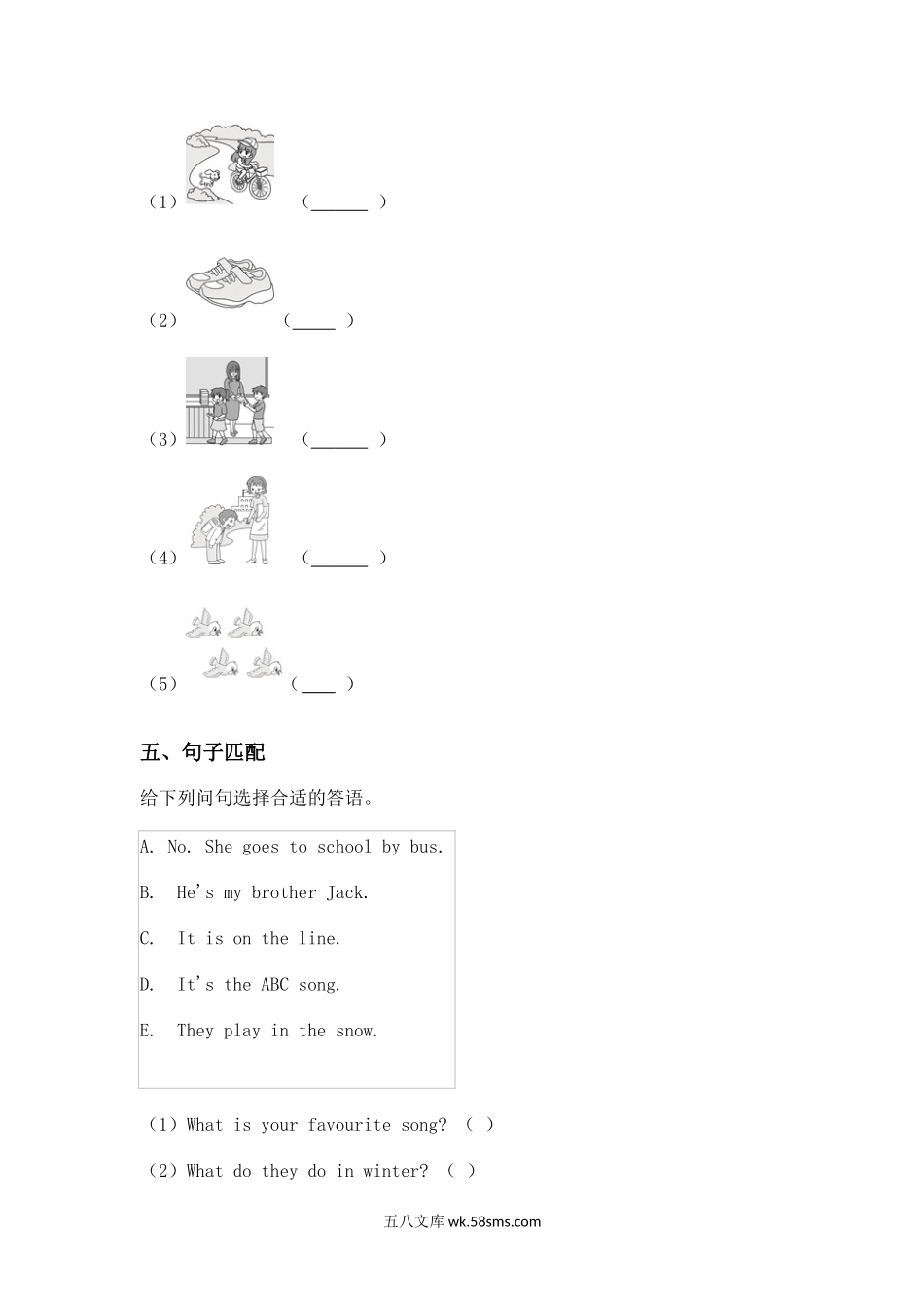 小学三年级英语下册_3-8-6-2、练习题、作业、试题、试卷_外研版三起点_2023-6-17更新_外研版（三起）三年级下册期末测试试卷1及答案.docx_第3页