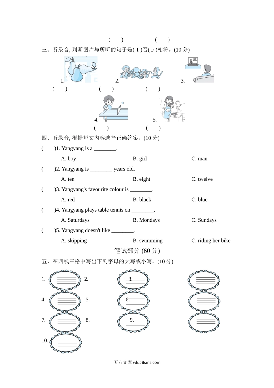 小学三年级英语下册_3-8-6-2、练习题、作业、试题、试卷_外研版三起点_外研版英语3年级下册期中检测卷2及答案_外研版英语3年级下册期中检测卷2.doc_第2页