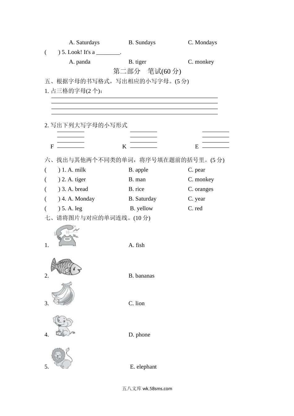 小学三年级英语下册_3-8-6-2、练习题、作业、试题、试卷_外研版三起点_外研版英语三年级下册期中测试卷 (1)及答案.doc_第2页
