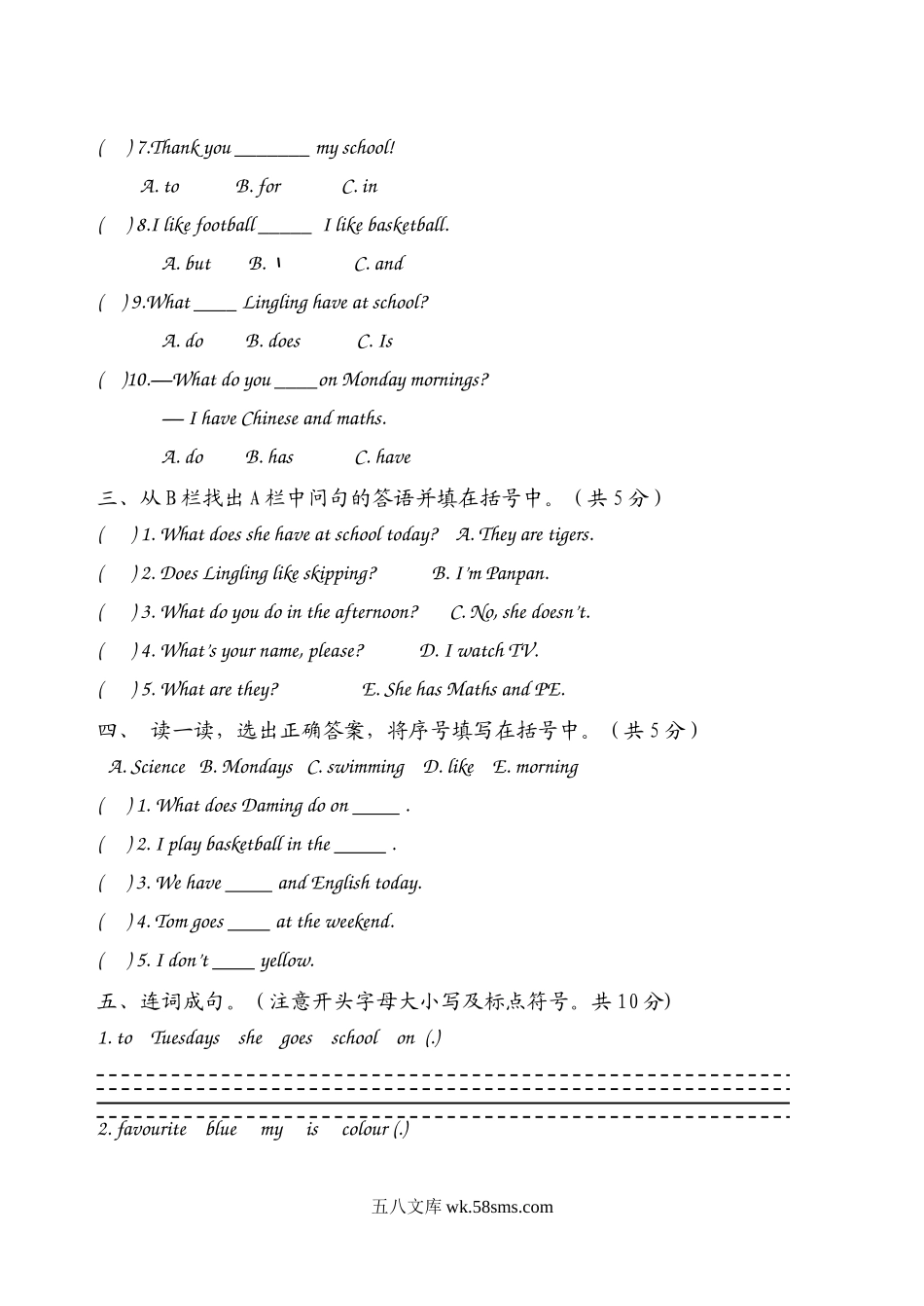 小学三年级英语下册_3-8-6-2、练习题、作业、试题、试卷_外研版三起点_外研版英语三年级下册期中测试卷 (4)及答案.doc_第2页