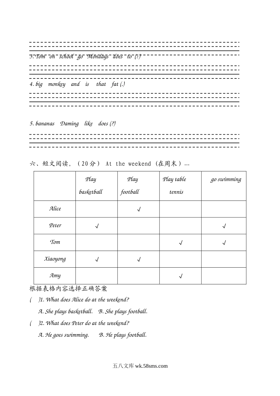 小学三年级英语下册_3-8-6-2、练习题、作业、试题、试卷_外研版三起点_外研版英语三年级下册期中测试卷 (4)及答案.doc_第3页