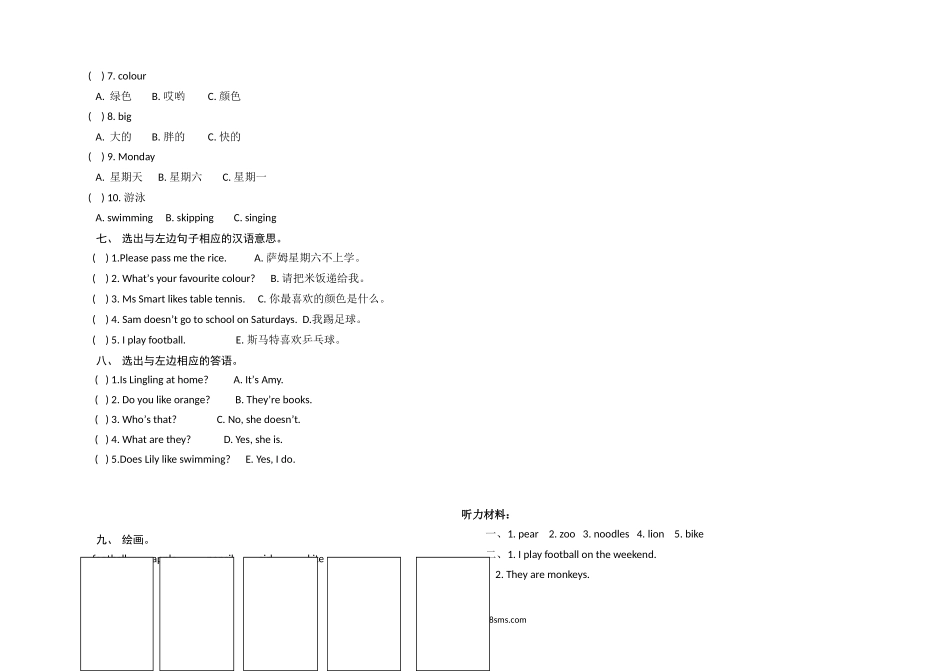 小学三年级英语下册_3-8-6-2、练习题、作业、试题、试卷_外研版三起点_外研版英语三年级下册期中测试卷 (5)及答案.doc_第2页
