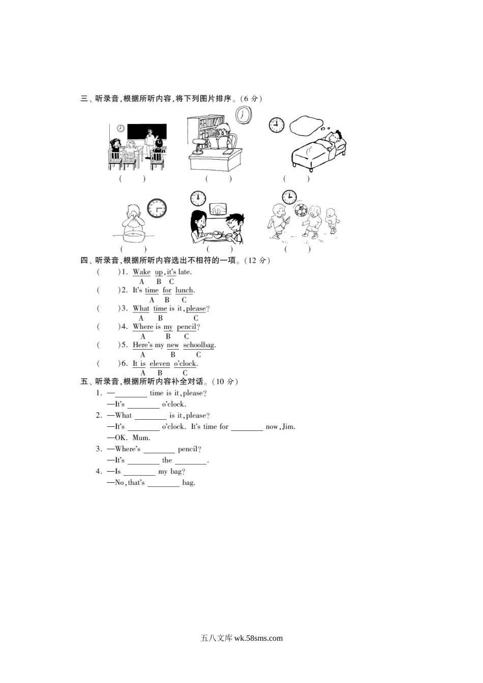 小学三年级英语下册_3-8-6-2、练习题、作业、试题、试卷_译林版_小学三年级下册译林版英语第六单元测试卷+参考答案.doc_第2页