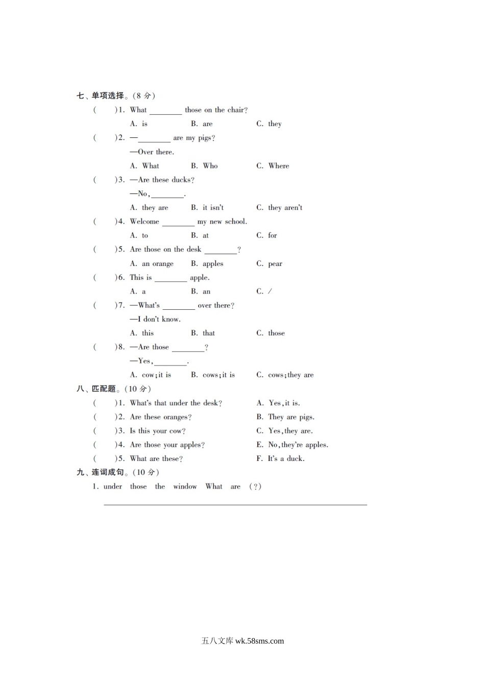 小学三年级英语下册_3-8-6-2、练习题、作业、试题、试卷_译林版_小学三年级下册译林版英语第七单元测试卷+参考答案.doc_第3页