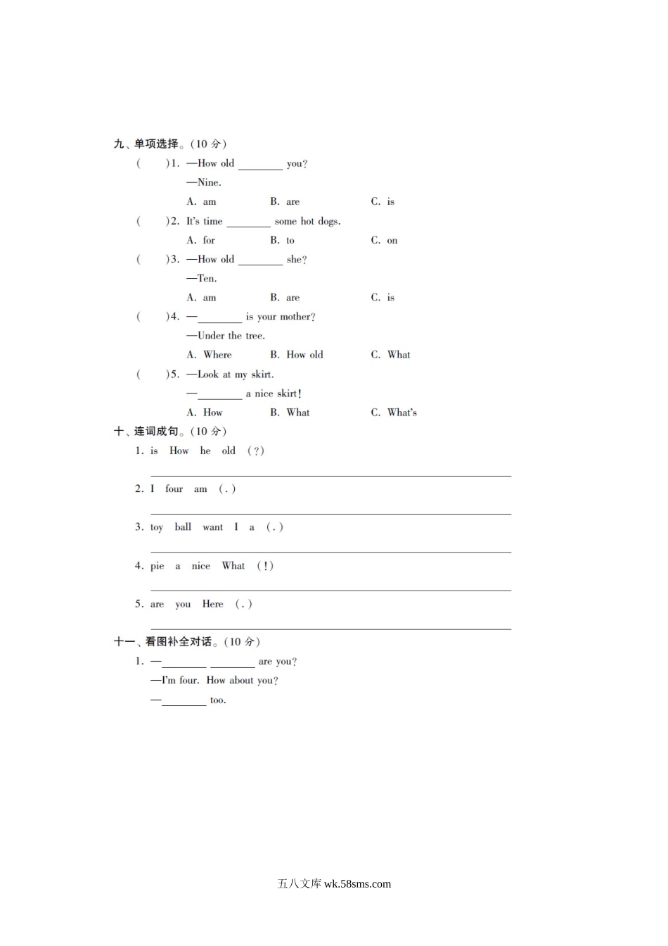 小学三年级英语下册_3-8-6-2、练习题、作业、试题、试卷_译林版_小学三年级下册译林版英语第五单元测试卷+参考答案.doc_第3页